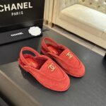 Chanel Shearling