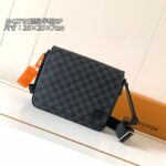 LV District PM Messenger